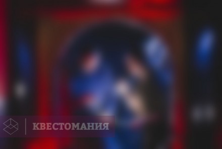 Квест-Перформанс Анабиоз