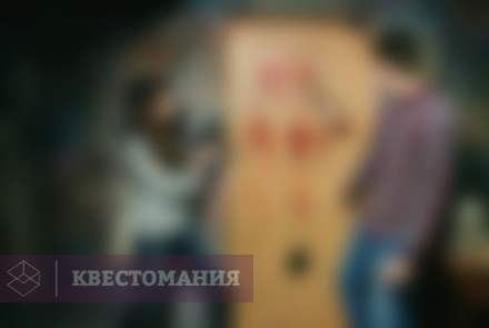 Квест Зомби-апокалипсис