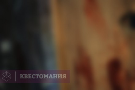 Квест Зомби-апокалипсис