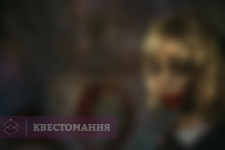Квест Зомби-апокалипсис