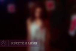 Логово маньяка