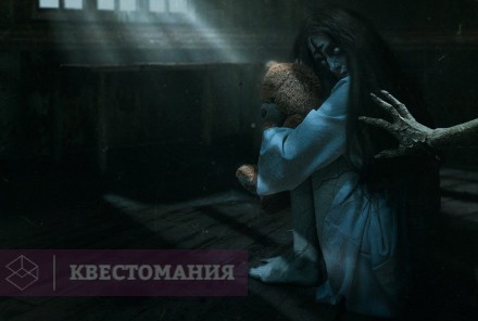 Квест-Перформанс Бессонница