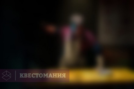 Квест-Перформанс Булимия