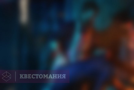 Квест-Перформанс Булимия