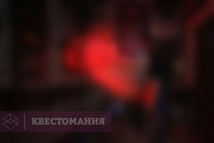 Квест-Перформанс Булимия