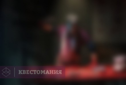 Квест-Перформанс Булимия