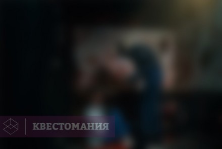 Квест-Перформанс Поворот не туда 2