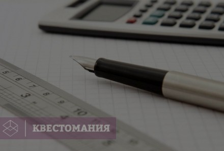 Городской квест Инжинириум МГТУ им. Баумана