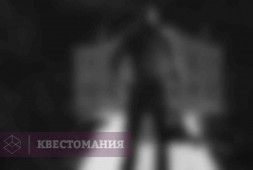 Техасская резня бензопилой