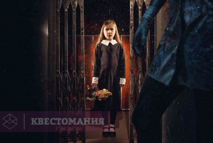 Квест Сайлент Хэлл