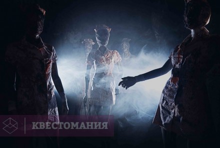 Квест Сайлент Хэлл