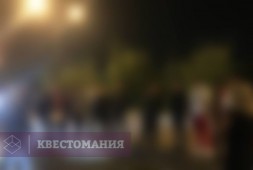 Спасти президента
