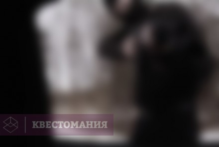 Городской квест Спасти президента