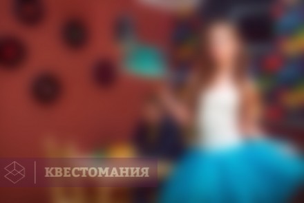 Квест Ночь в Амстердаме