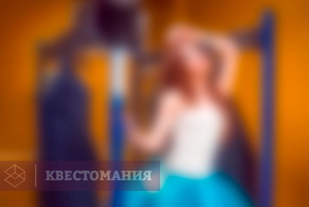 Квест Ночь в Амстердаме