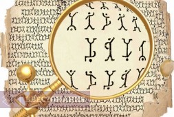 Шифр пляшущих человечков