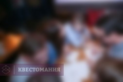 Интеллектуальная Вечеринка