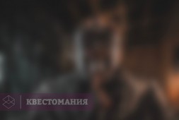 Логово