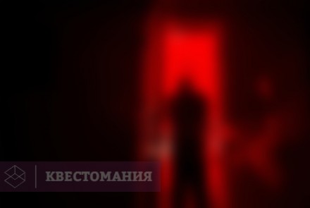 Квест-Перформанс Логово