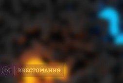 Мишганский брейн