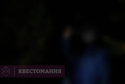 Квест-Перформанс Пятница 13