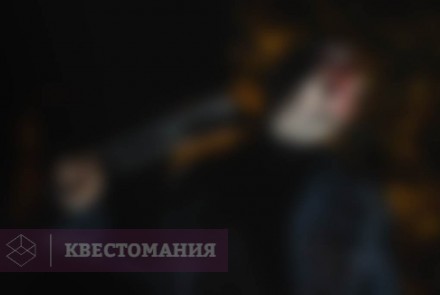 Квест-Перформанс Пятница 13