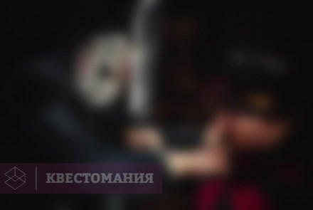 Квест-Перформанс Пятница 13