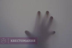 Секретные материалы