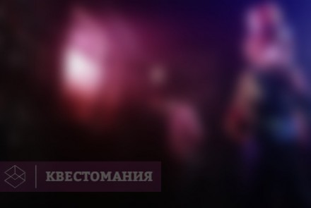 Квест Сверхъестественное