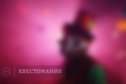 Квест Сверхъестественное