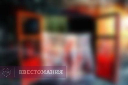 Квест Сверхъестественное