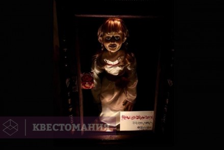 Квест-Перформанс Mortir