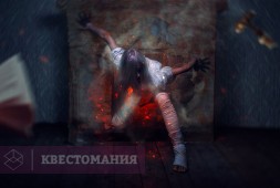 Dead Inside