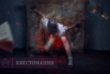 Квест-Перформанс Dead Inside