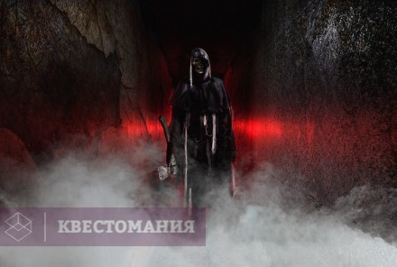 Квест-Перформанс Dead Inside