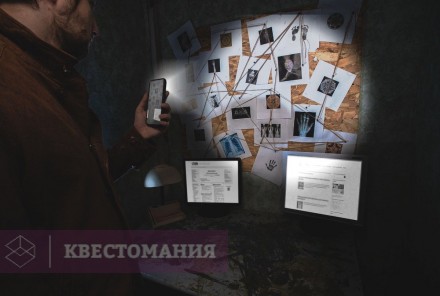 Квест-Перформанс Dead Inside