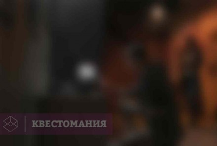 Квест Фотолаборатория призрака