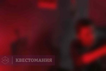 Квест Фотолаборатория призрака
