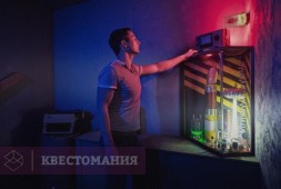 Таинственный дом