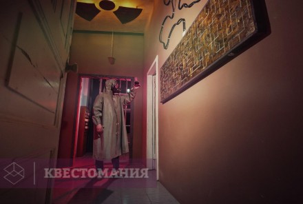 Квест Таинственный дом