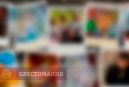 Ностальгия