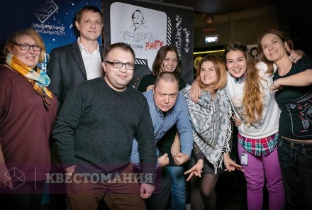 Квиз Эйнштейн party