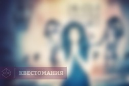 Реликвия фараона