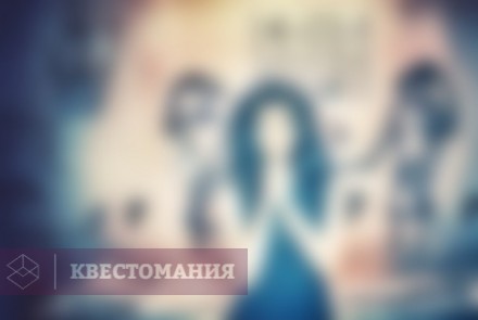 Квест Реликвия фараона