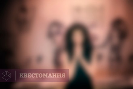 Квест Реликвия фараона