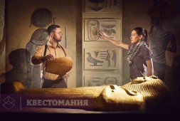 Сокровища бога Ра