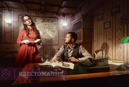 Квест Тайна хранителя