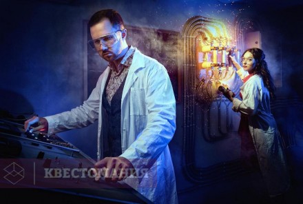 Квест Тайна хранителя