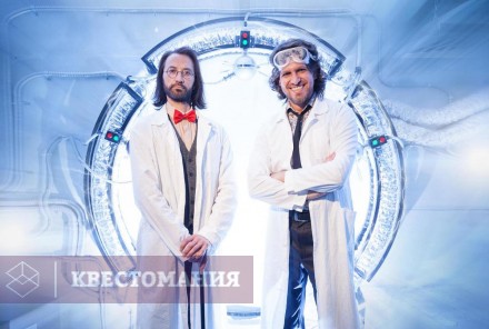 Квест Тайна хранителя