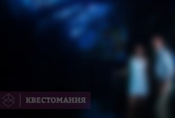 Проклятый замок